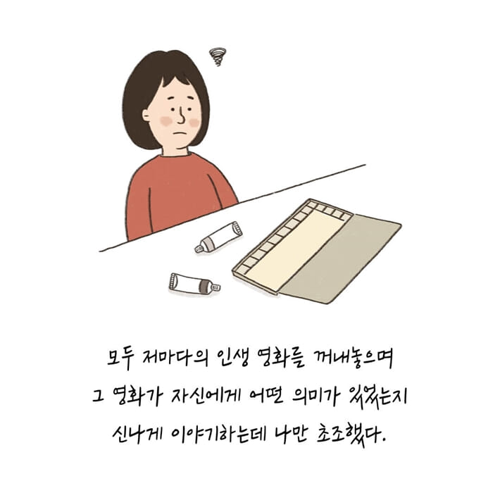 카드뉴스