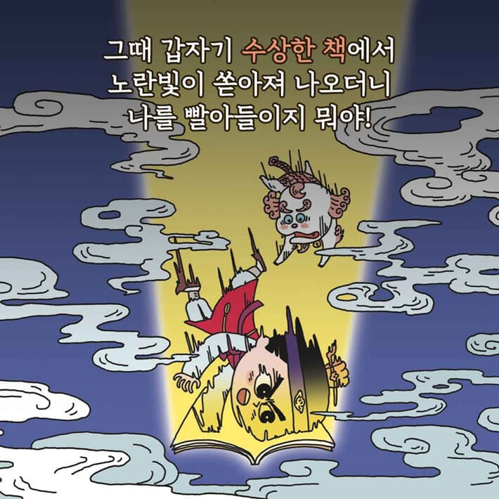 카드뉴스4
