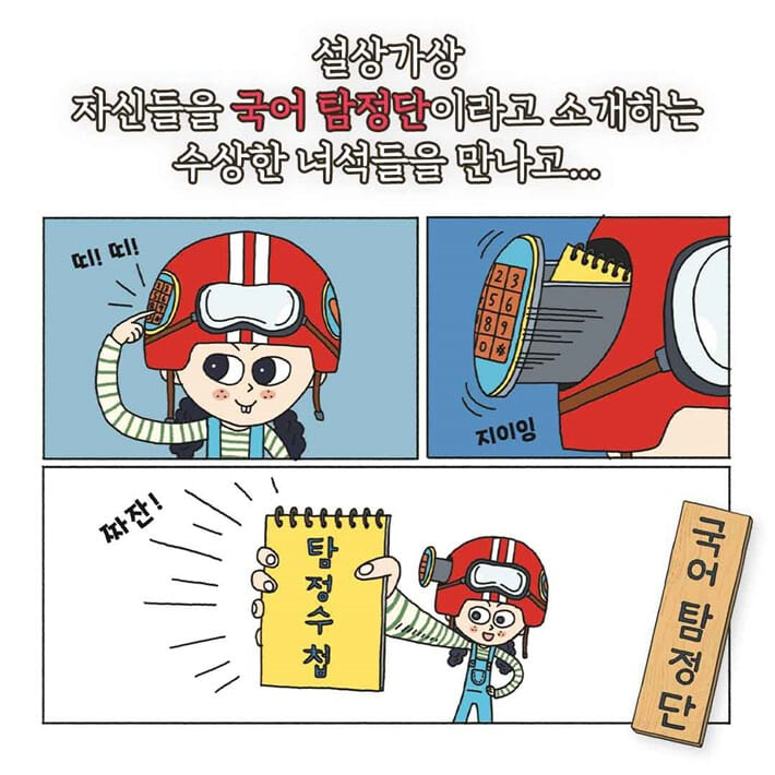 카드뉴스6