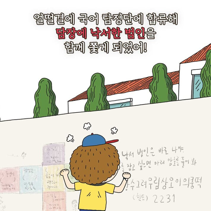 카드뉴스7