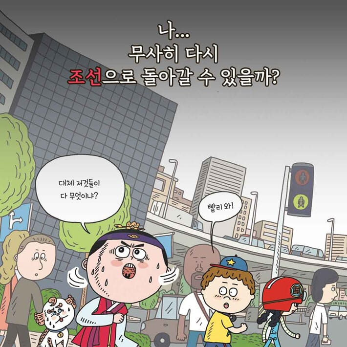 카드뉴스8