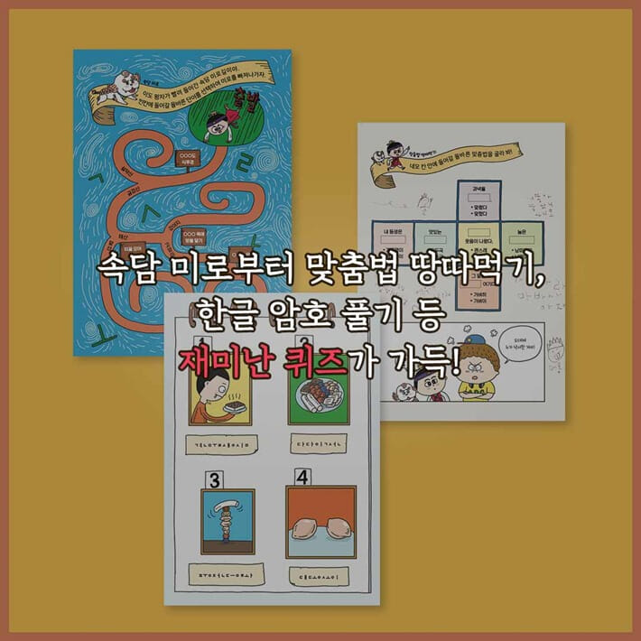카드뉴스9
