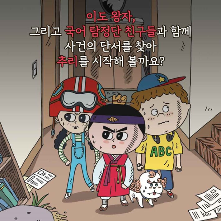 카드뉴스10