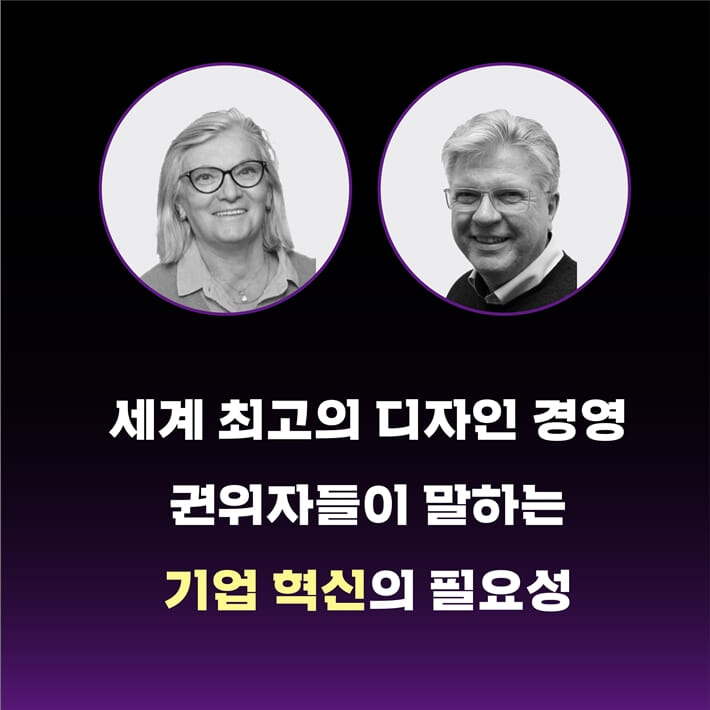 디자인, 경영을 만나다 - 예스24