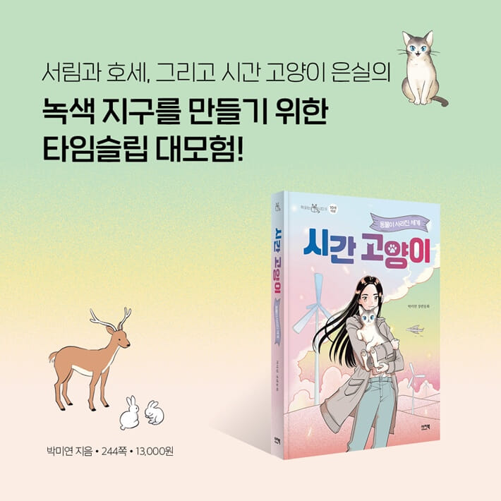 카드뉴스7