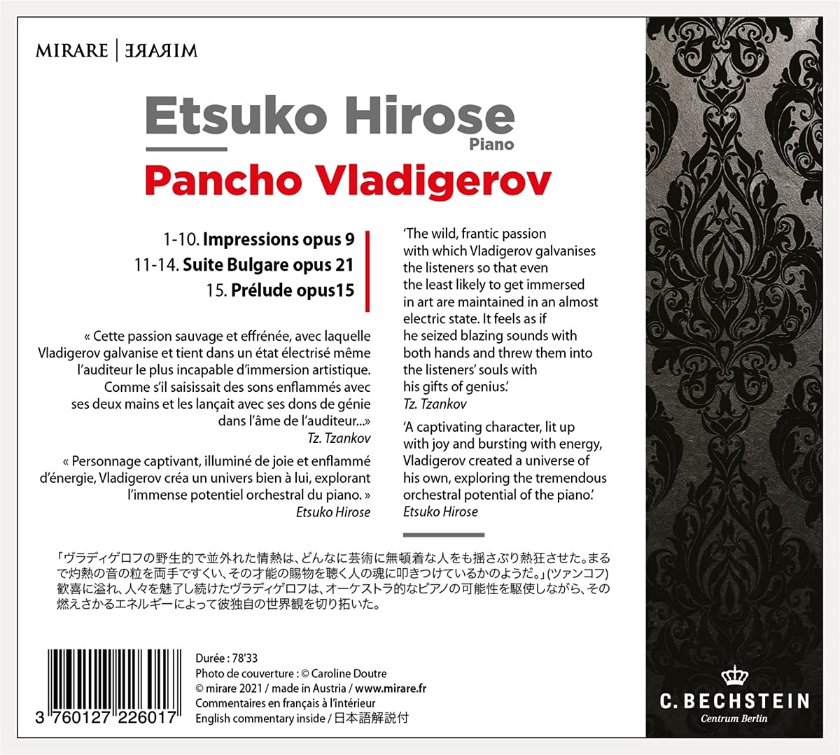 Etsuko Hirose 판초 블라디게로프: 피아노 작품집 (Pancho Vladigerov: Piano Works) 