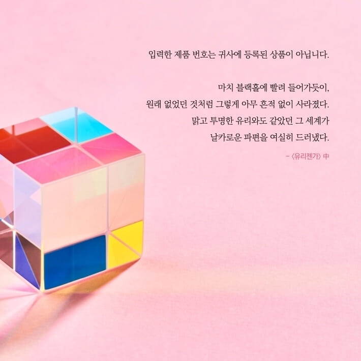 카드뉴스3