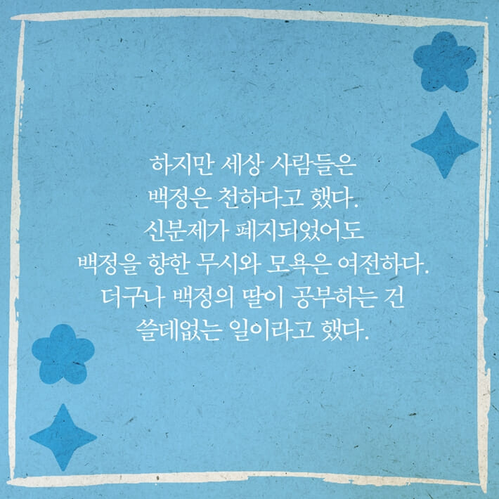 카드뉴스3