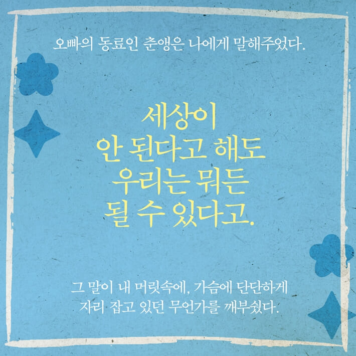 카드뉴스5