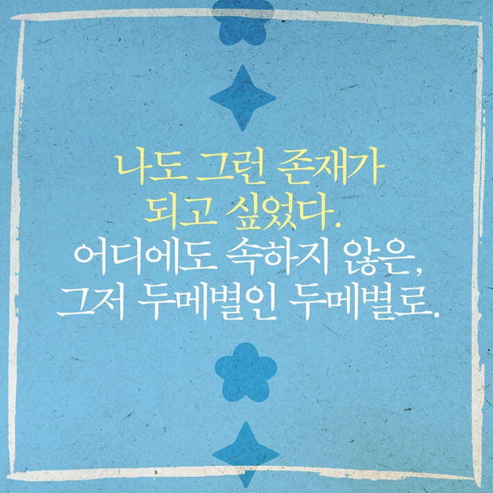 카드뉴스6