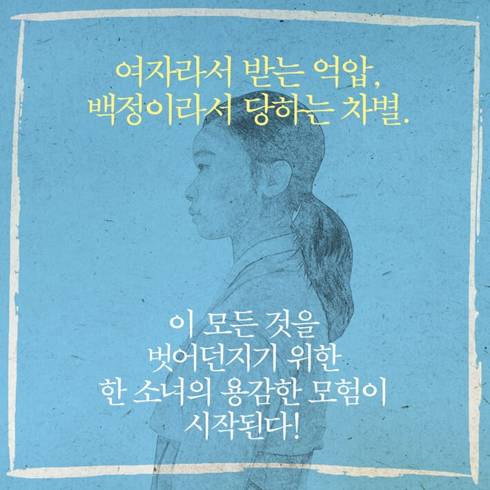 카드뉴스7