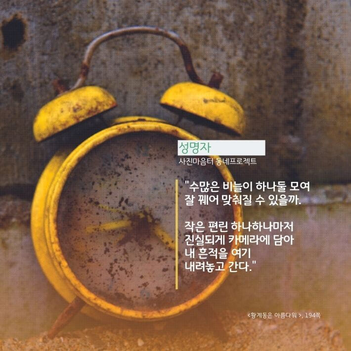카드뉴스8