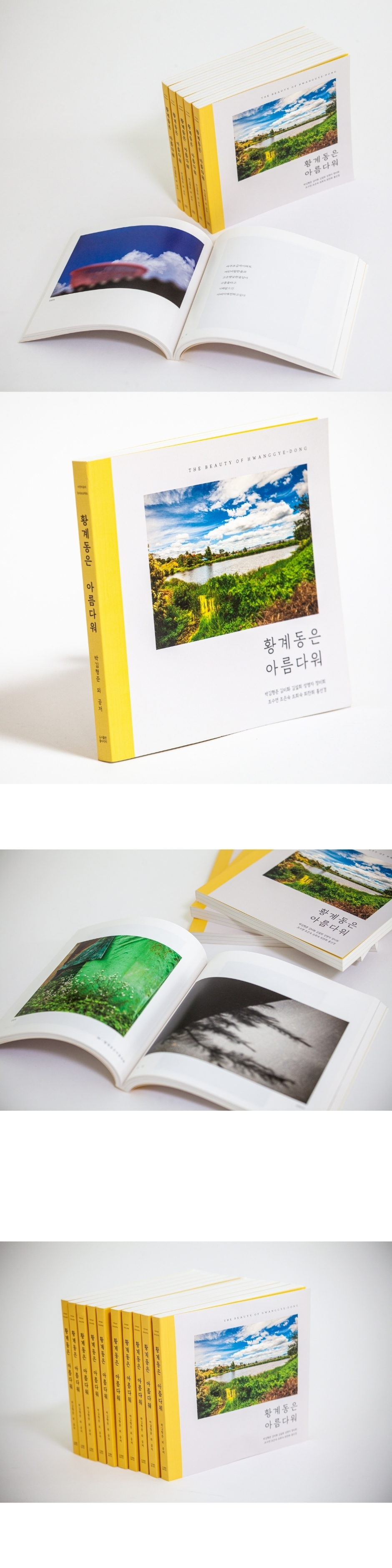 상세 이미지 1