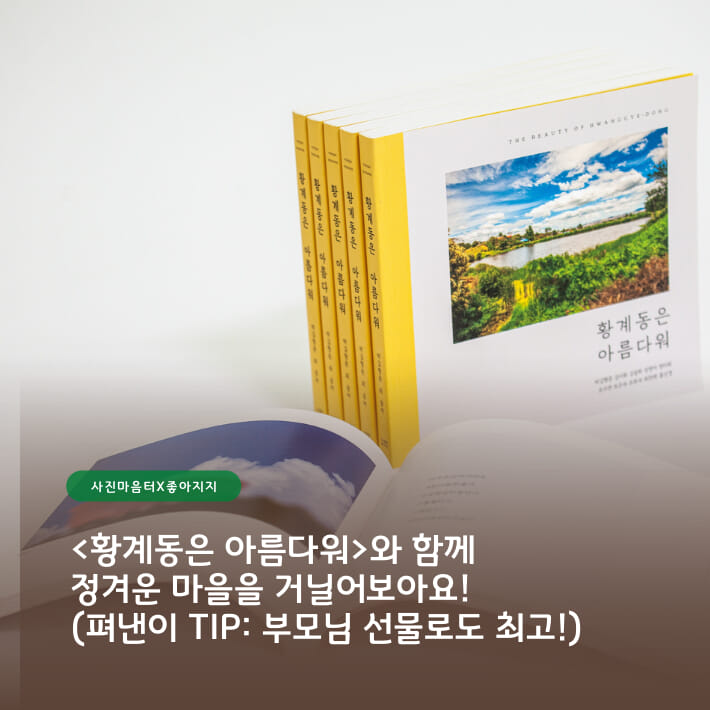 카드뉴스16