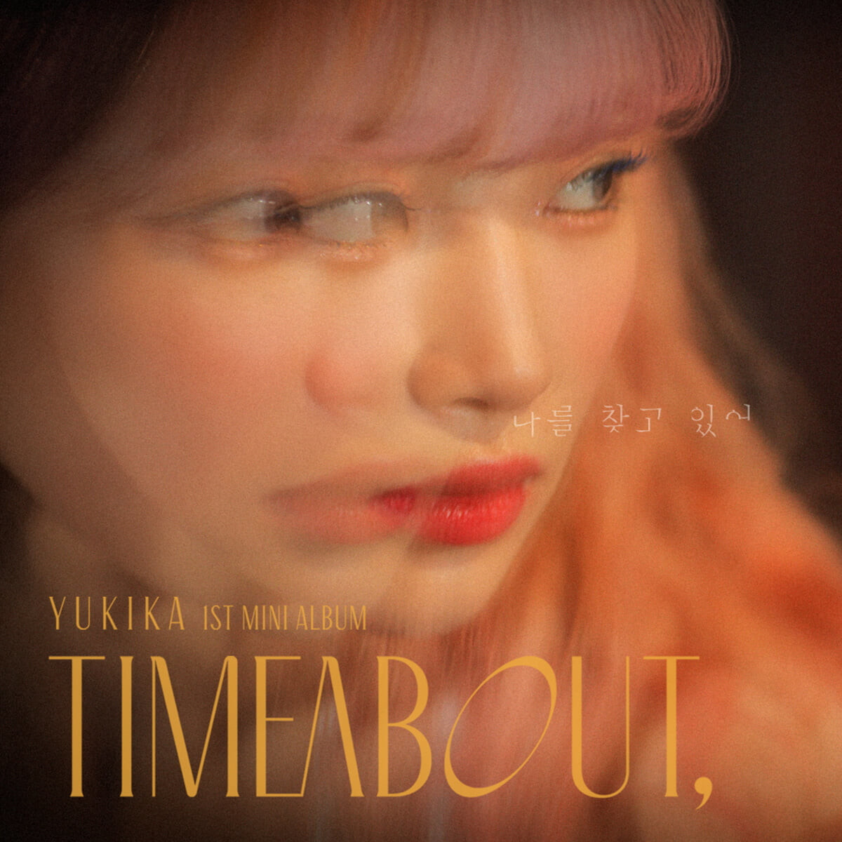 Yukika (유키카) - timeabout, Time Light ver. [투명 옐로우 컬러 LP] 
