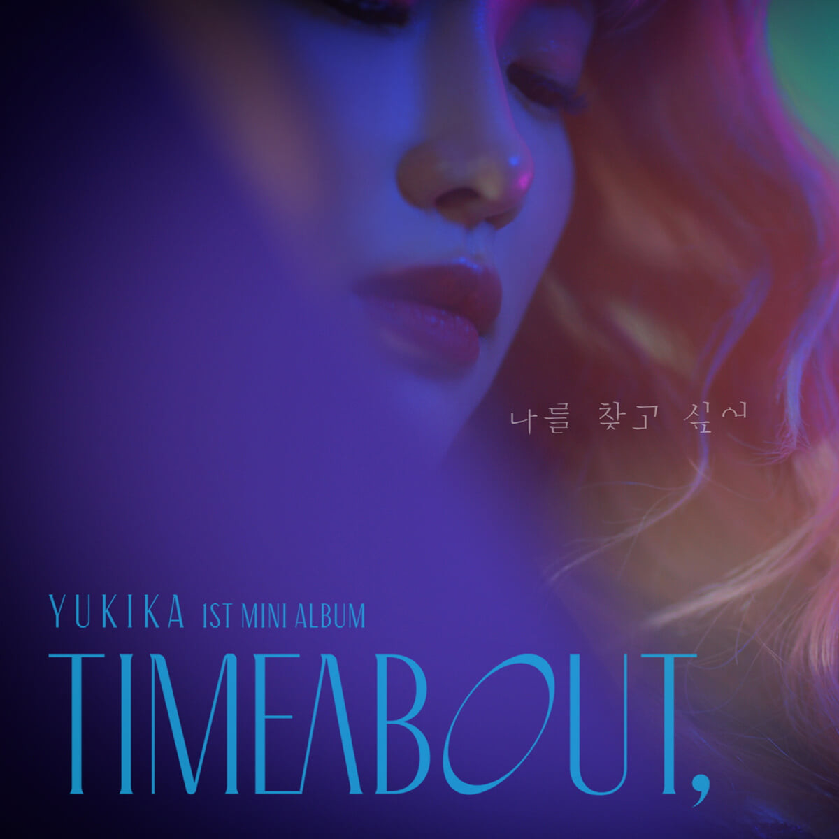 Yukika (유키카) - timeabout, Time Blue ver. [불투명 블루 컬러 LP] 