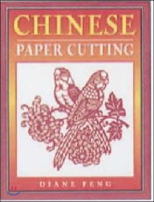 Chinese Paper Cutting