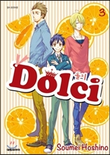 돌치 Dolci 3