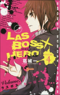 LASBOSSxHERO   4