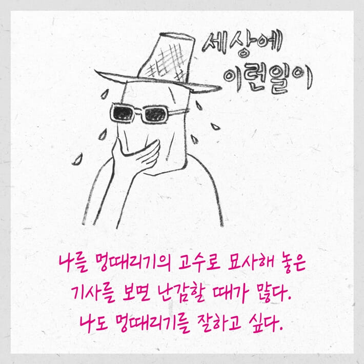 카드뉴스2