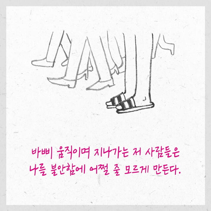카드뉴스5