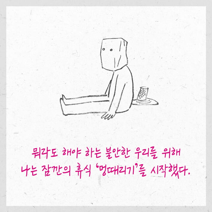 카드뉴스7