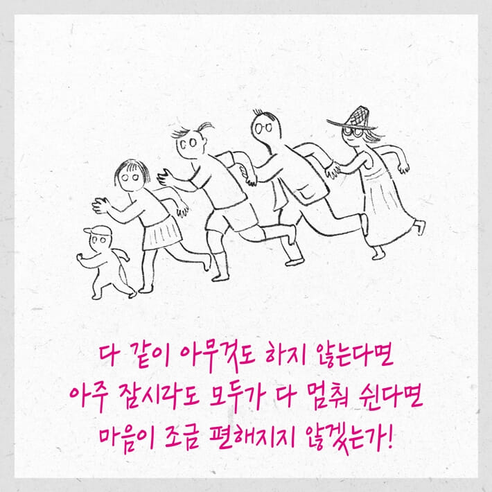 카드뉴스8