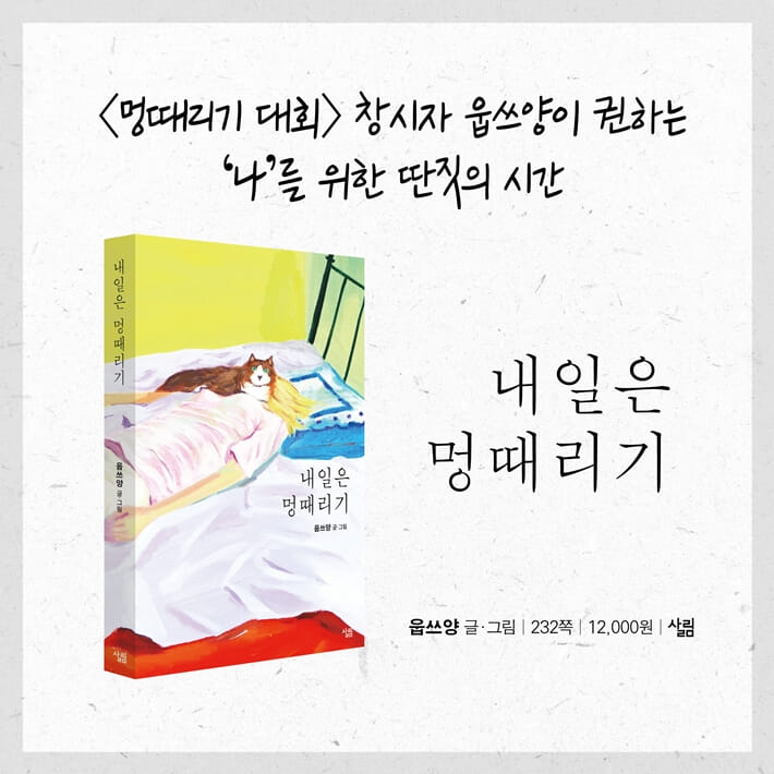카드뉴스9
