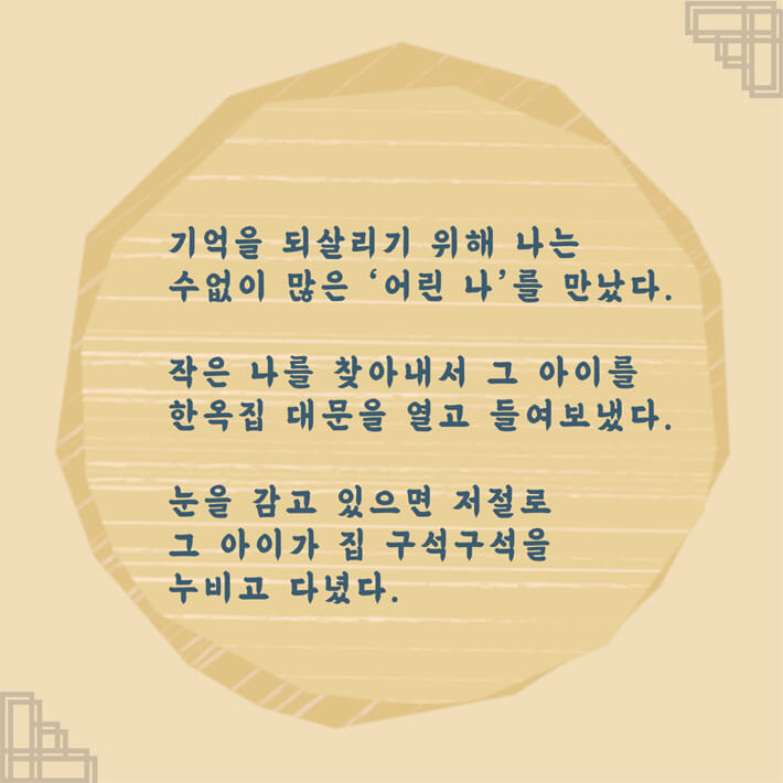 카드뉴스2