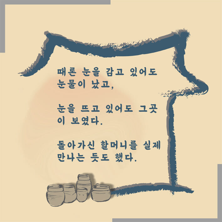 카드뉴스4