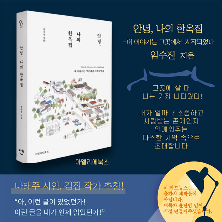카드뉴스6