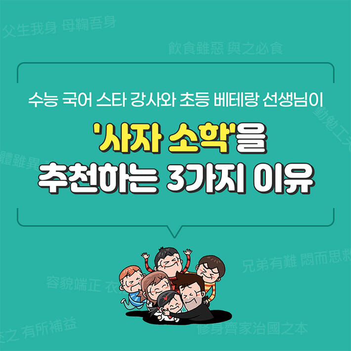 카드뉴스3