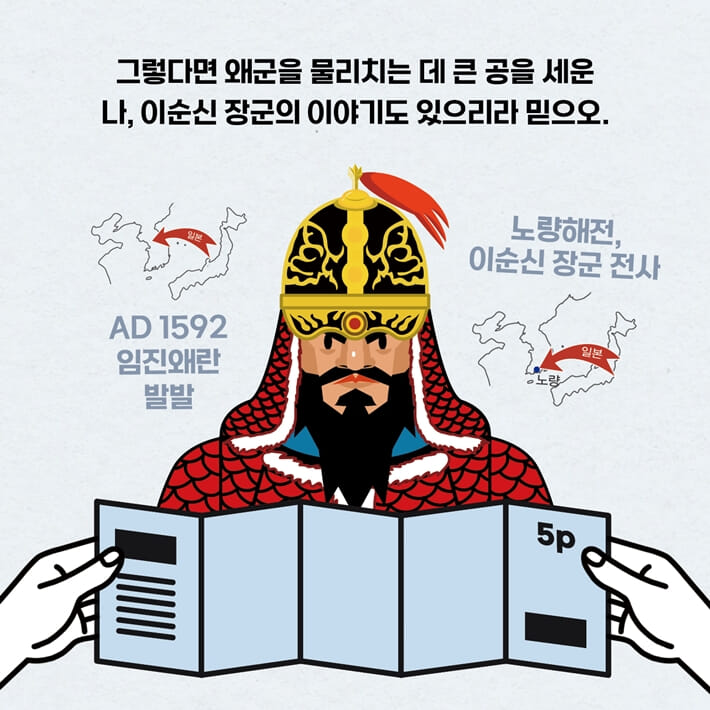 카드뉴스5