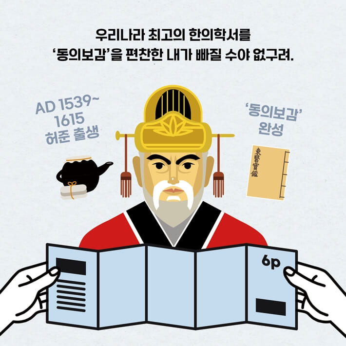카드뉴스6