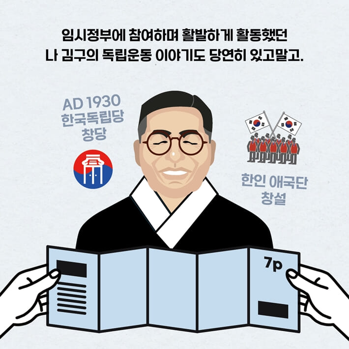 카드뉴스7