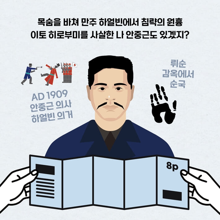 카드뉴스8