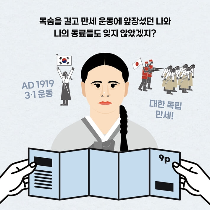 카드뉴스9