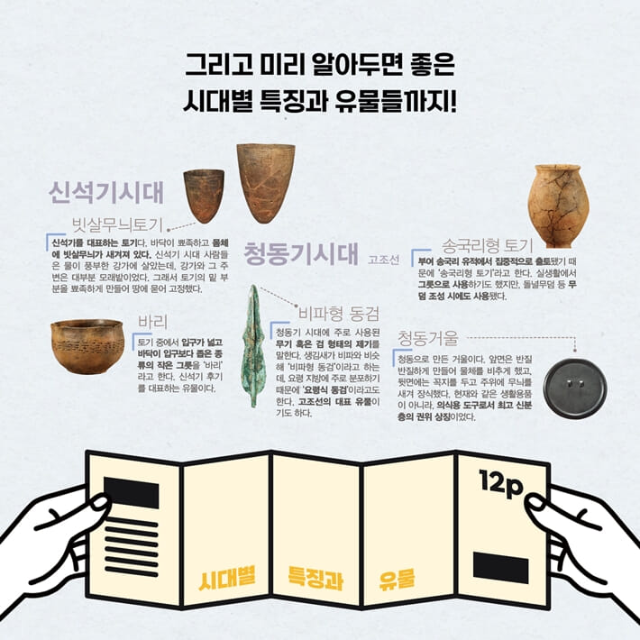 카드뉴스12