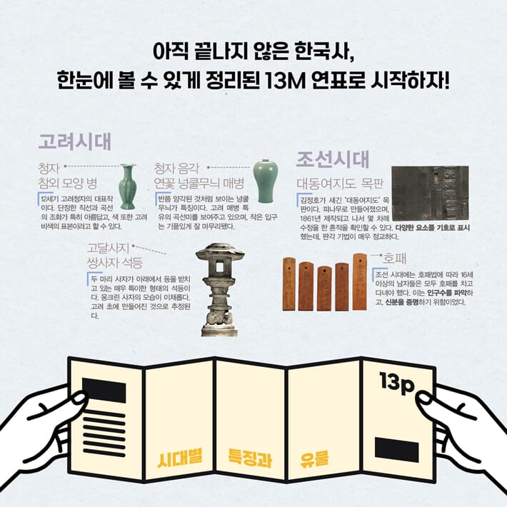 카드뉴스13