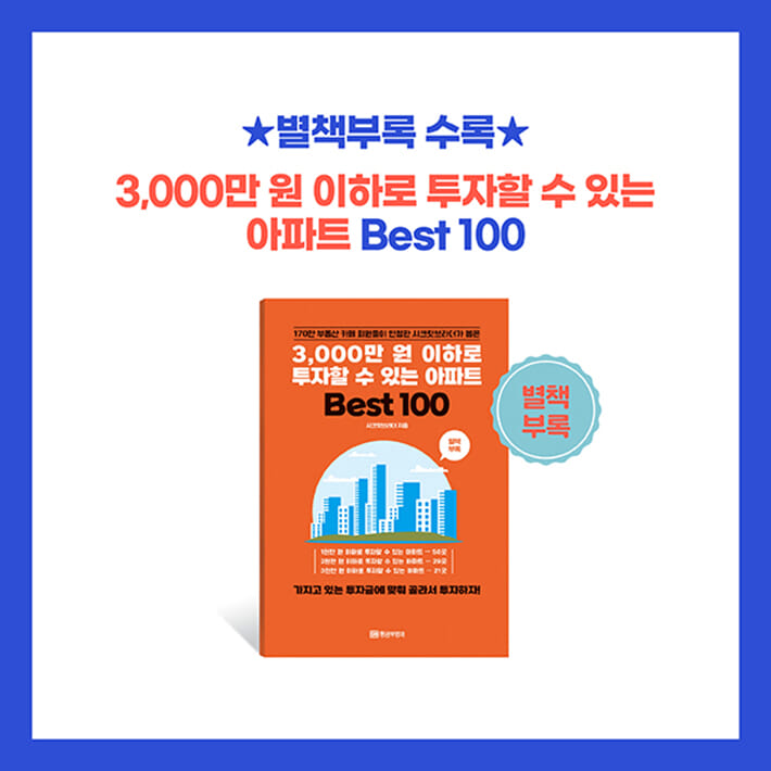 카드뉴스10