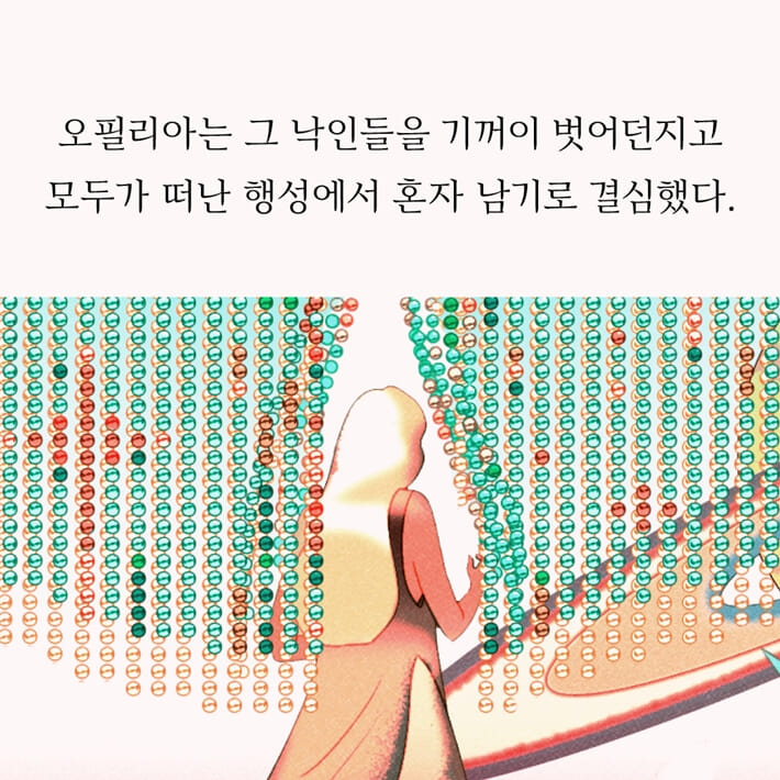 카드뉴스3