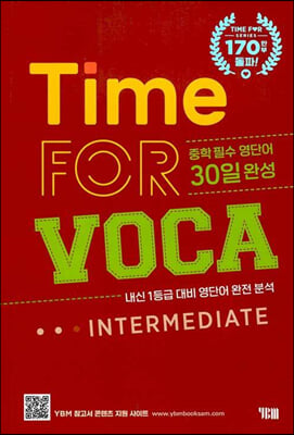 Time for VOCA Intermediate