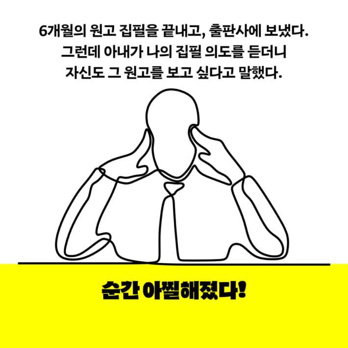 카드뉴스3