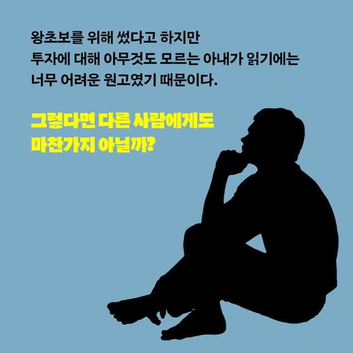 카드뉴스4
