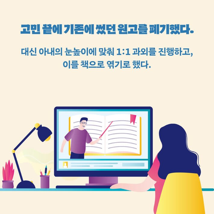 카드뉴스5