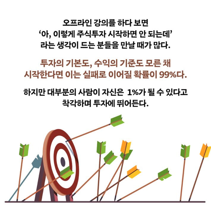 카드뉴스6
