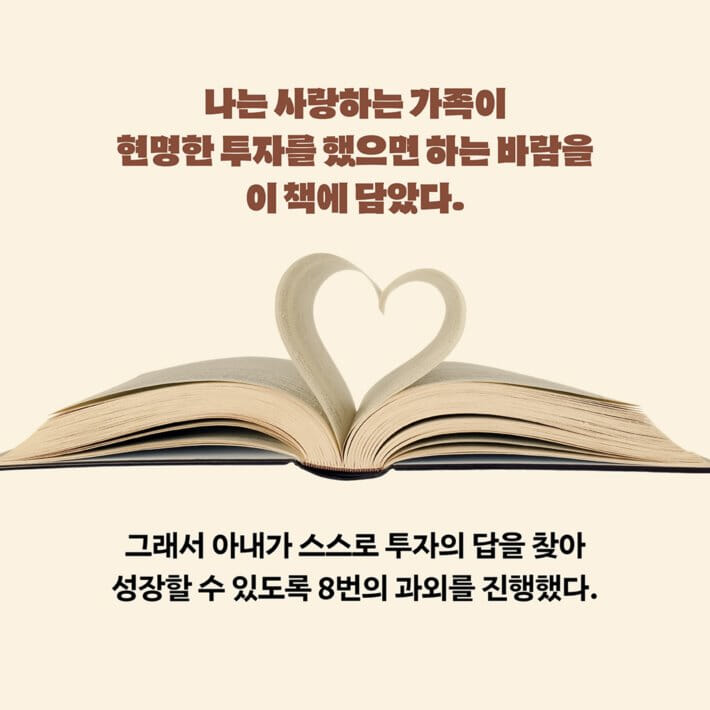 카드뉴스7