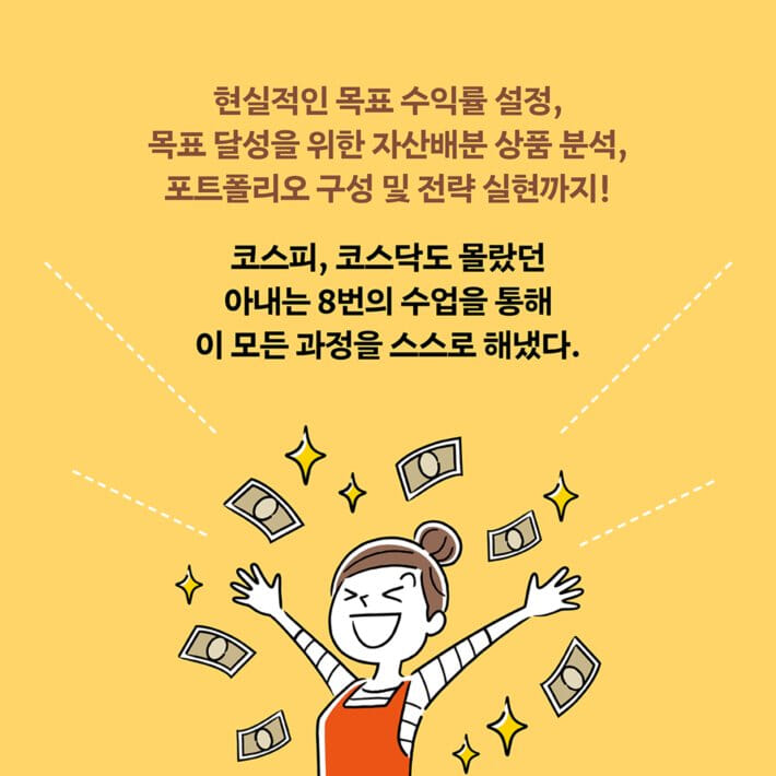 카드뉴스8