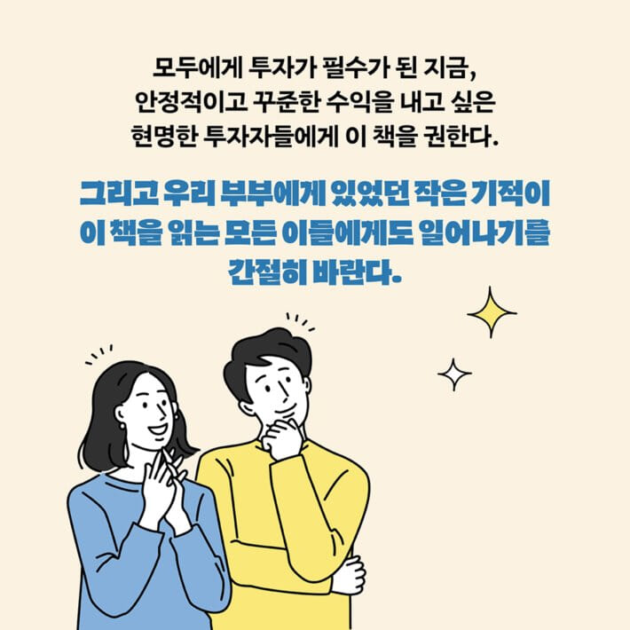 카드뉴스9
