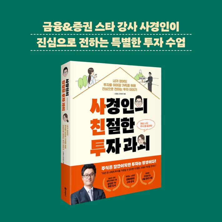 카드뉴스10